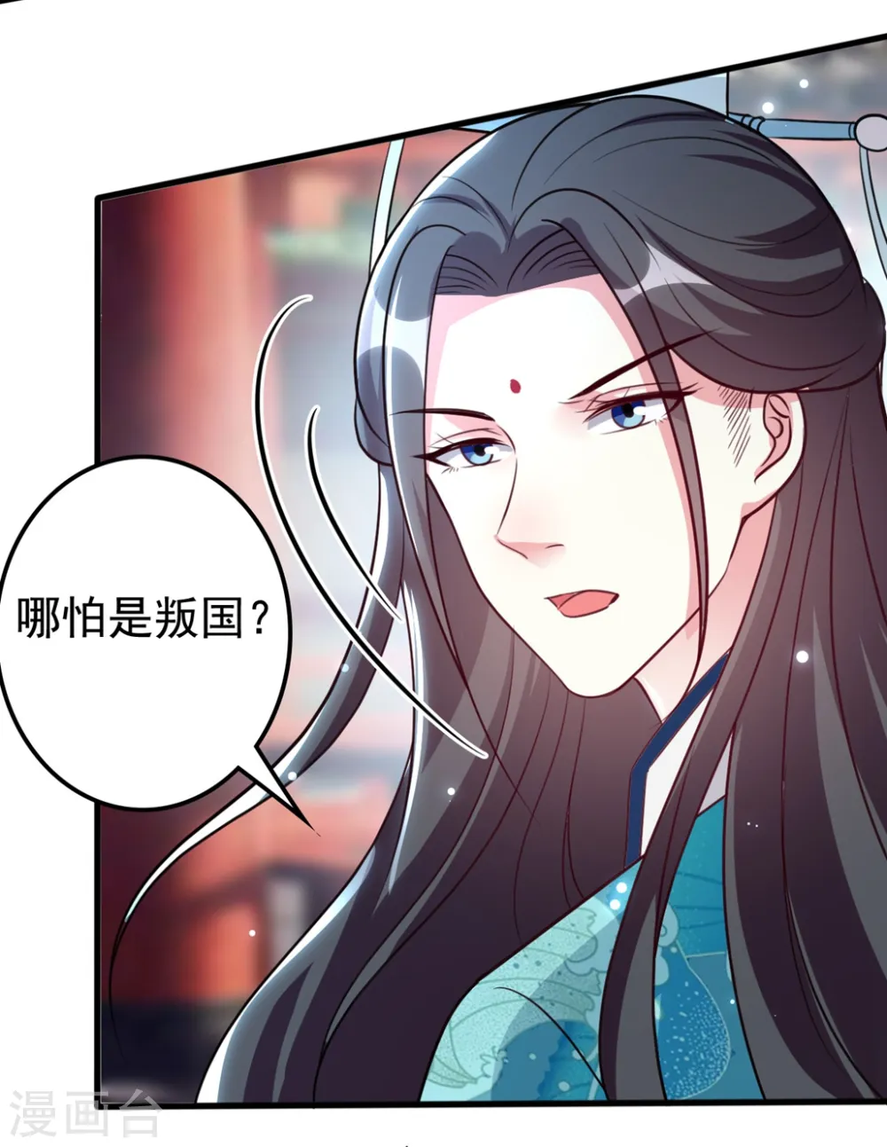 第172话 老婆上钩31