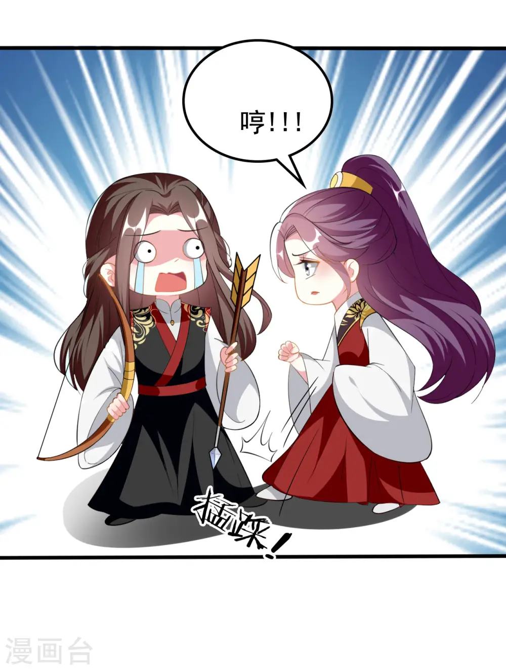 第212话 永远在一起7