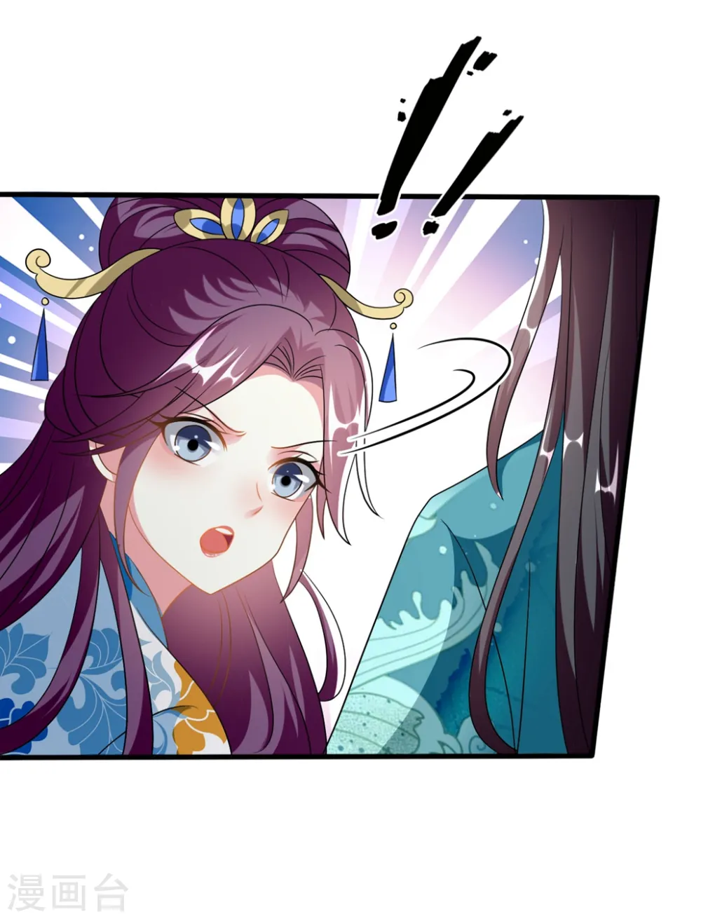 第197话 活捉良微之20
