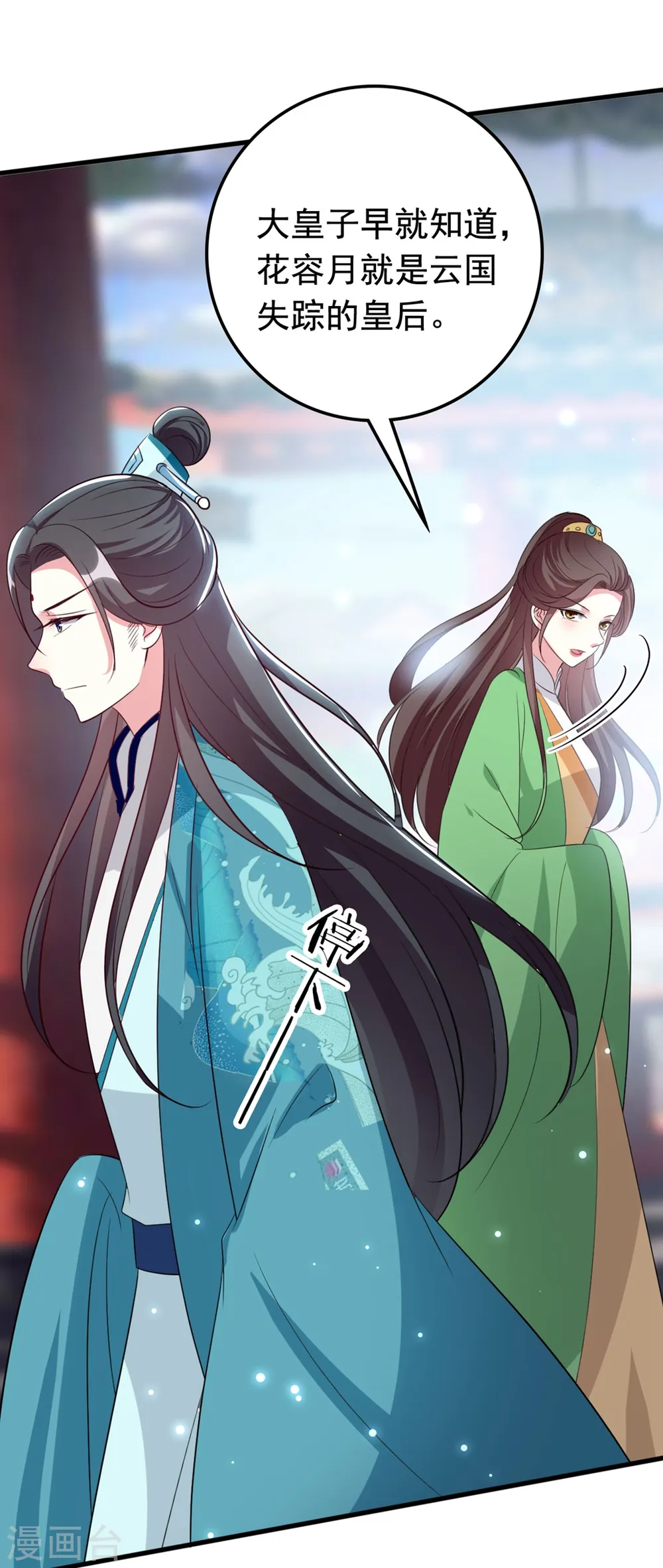 第172话 老婆上钩28