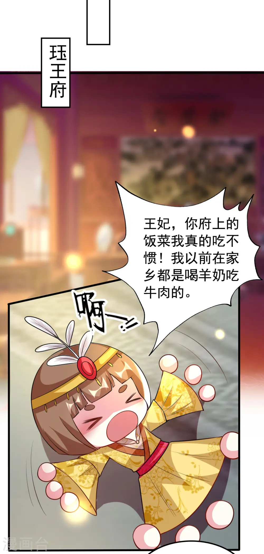 第88话 狭路相逢4