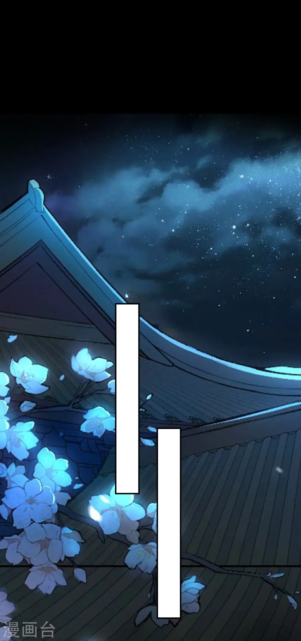 第246话 莲妃往事28