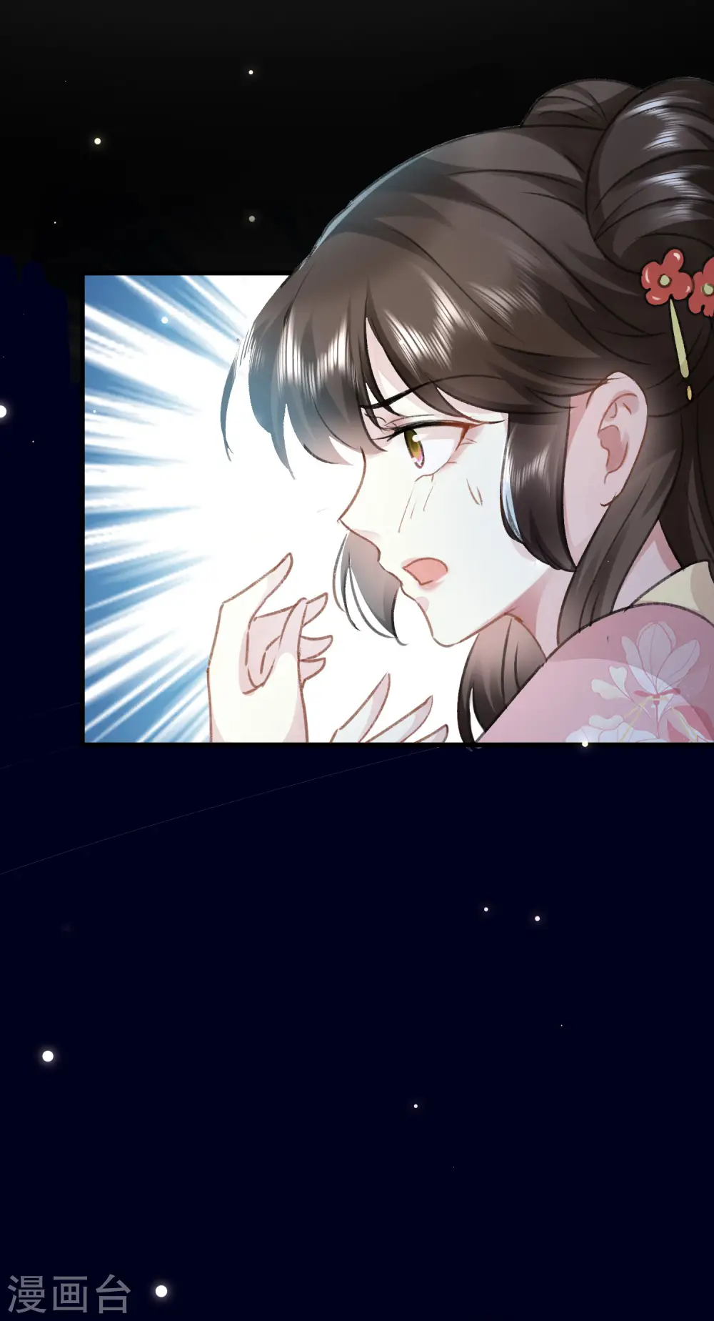 第276话 他死了？7