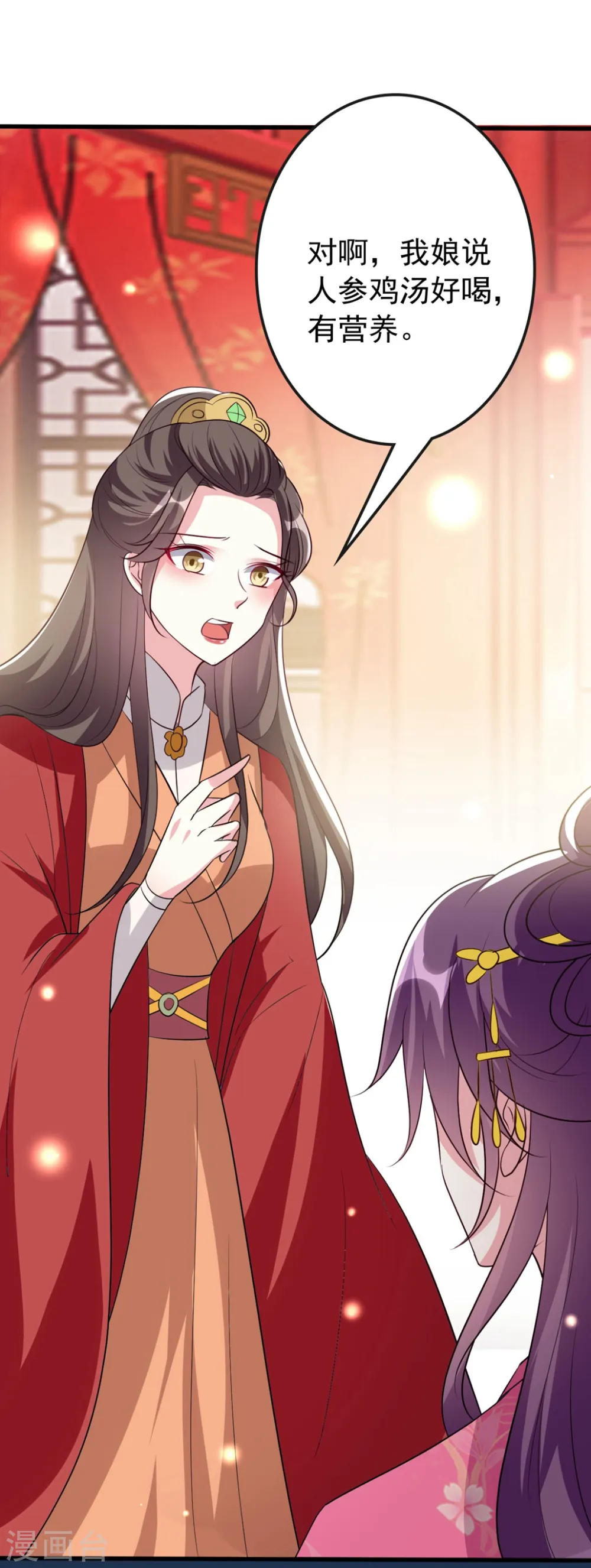 第145话 嫉妒之火22