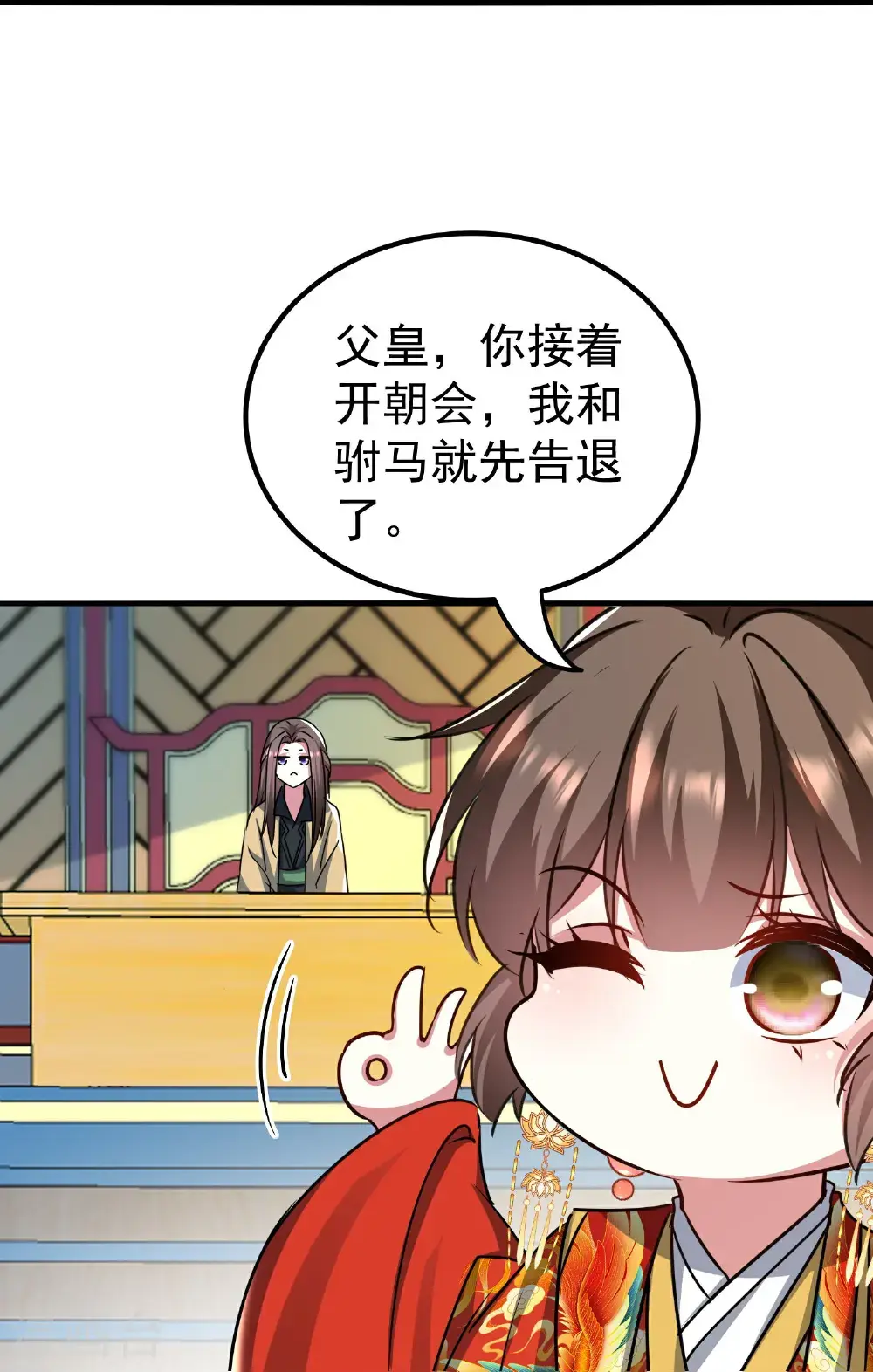 第303话 天下无双29