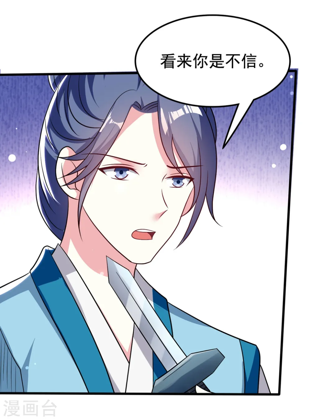 第181话 情难自禁26