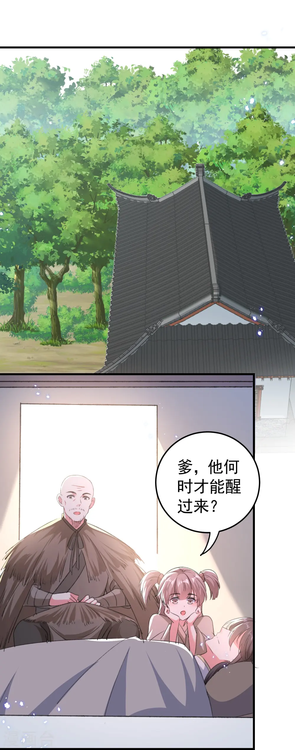第291话 人类的悲喜并不相通21