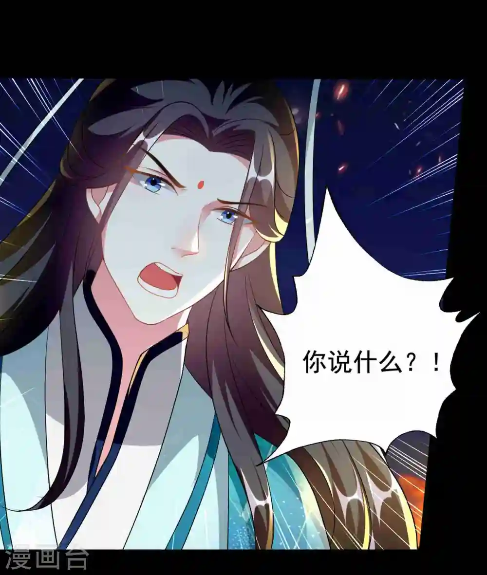 第219话 团聚19