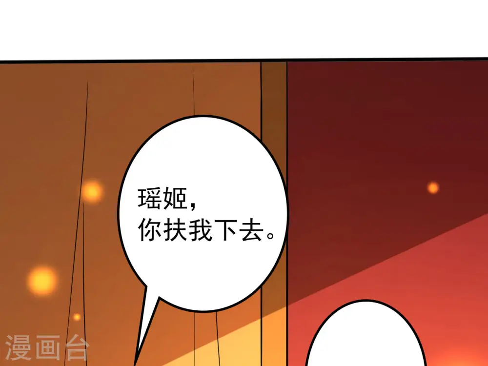 第97话 王府日常11