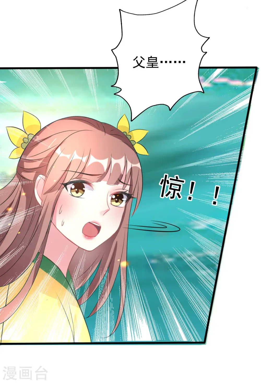 第52话 看谁更皮！22