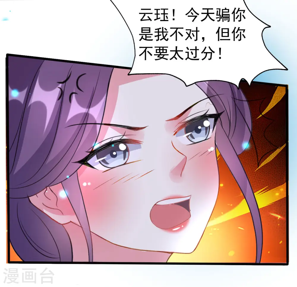 第57话 夜里辗转反侧15