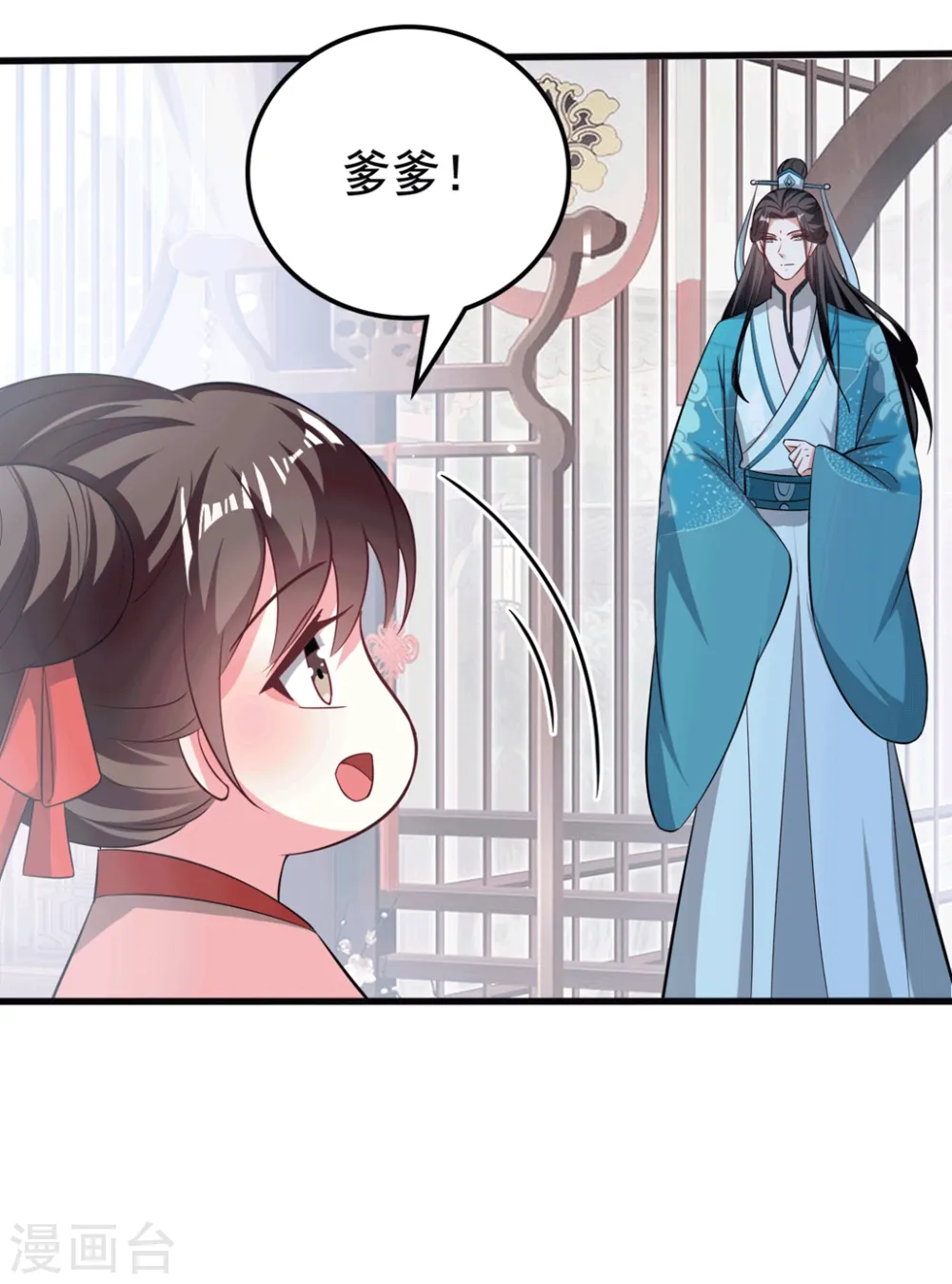 第184话 敌我分明6