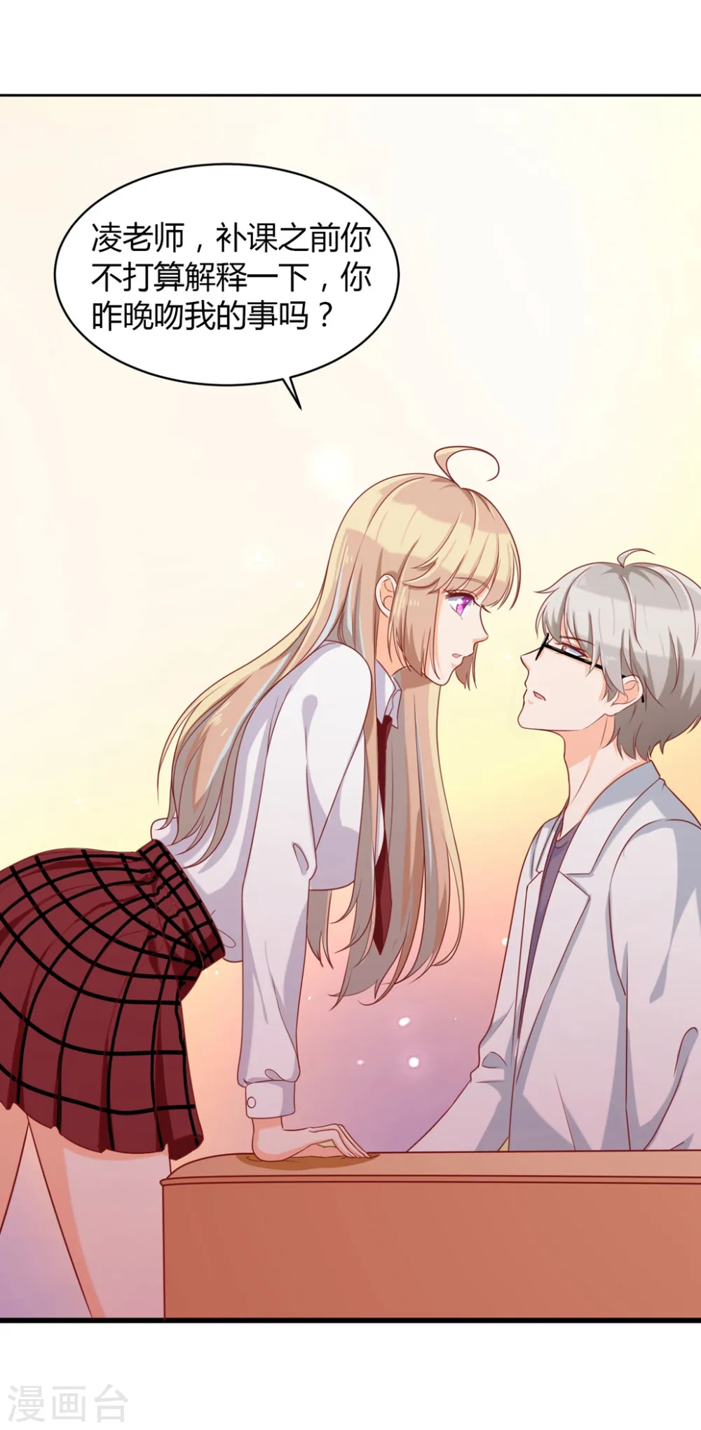 第144话 是喜脉！43