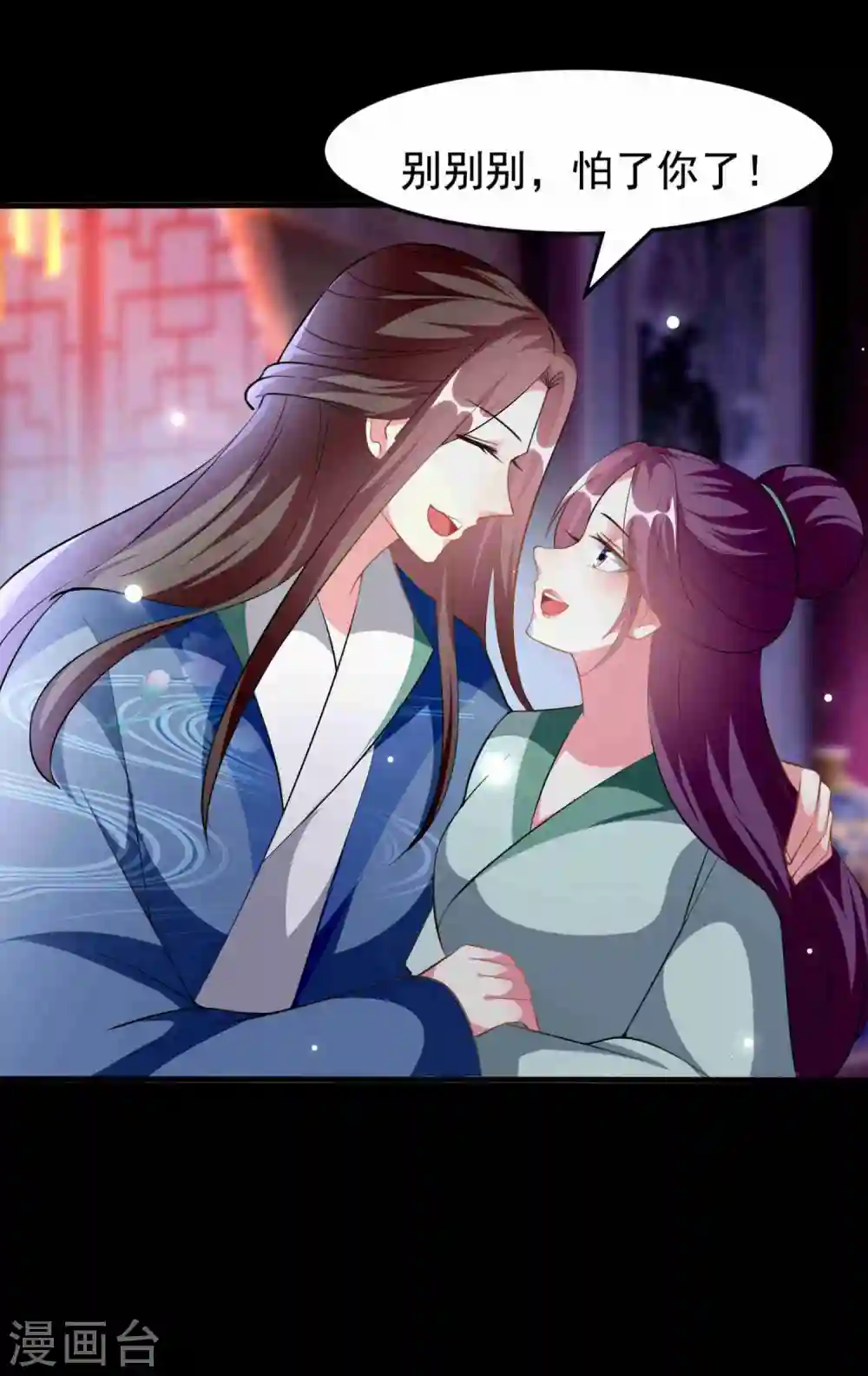 第223话 选妃？32