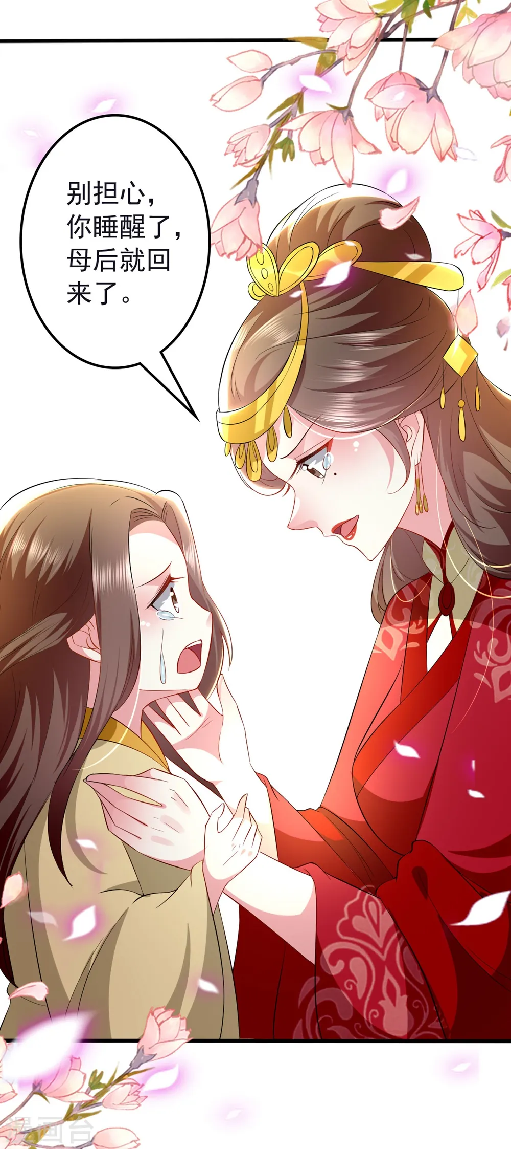 第127话 仇恨的种子11