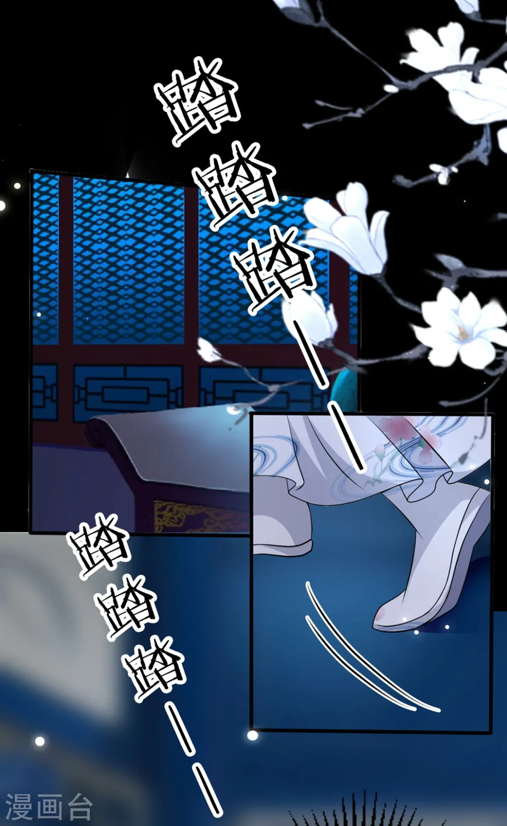 第166话 老婆送上门8