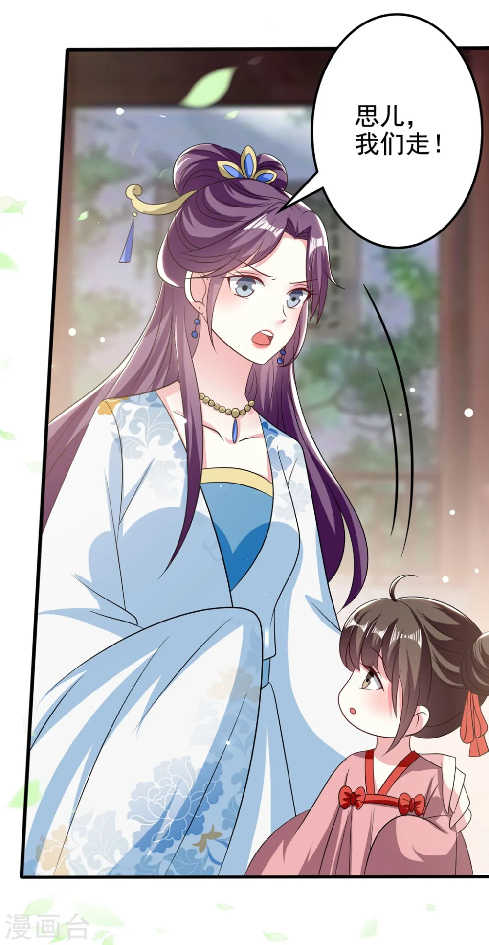 第186话 亲自搜身20