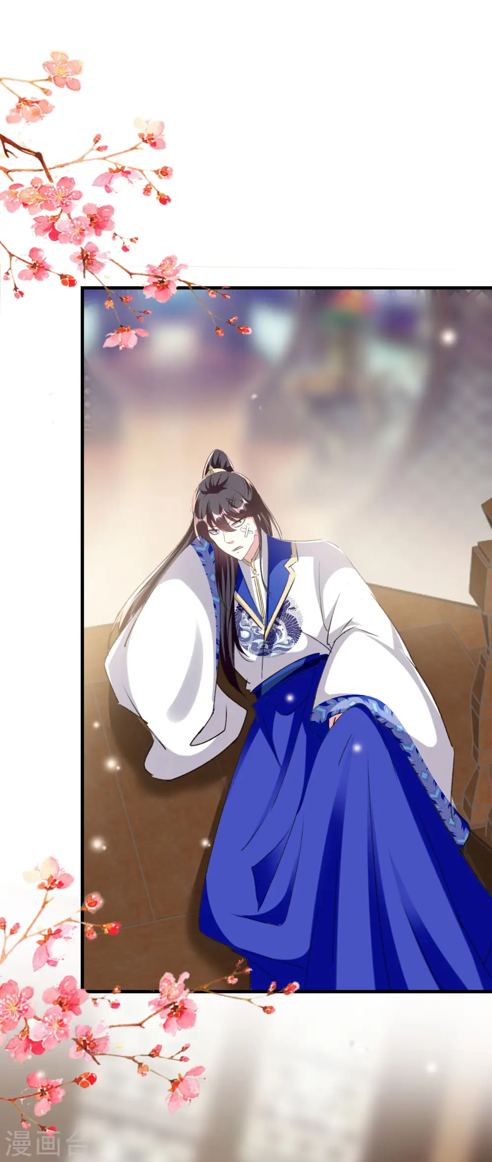 第277话 对我负责27