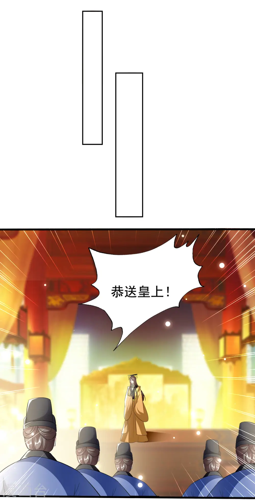 第213话 偷偷出宫27