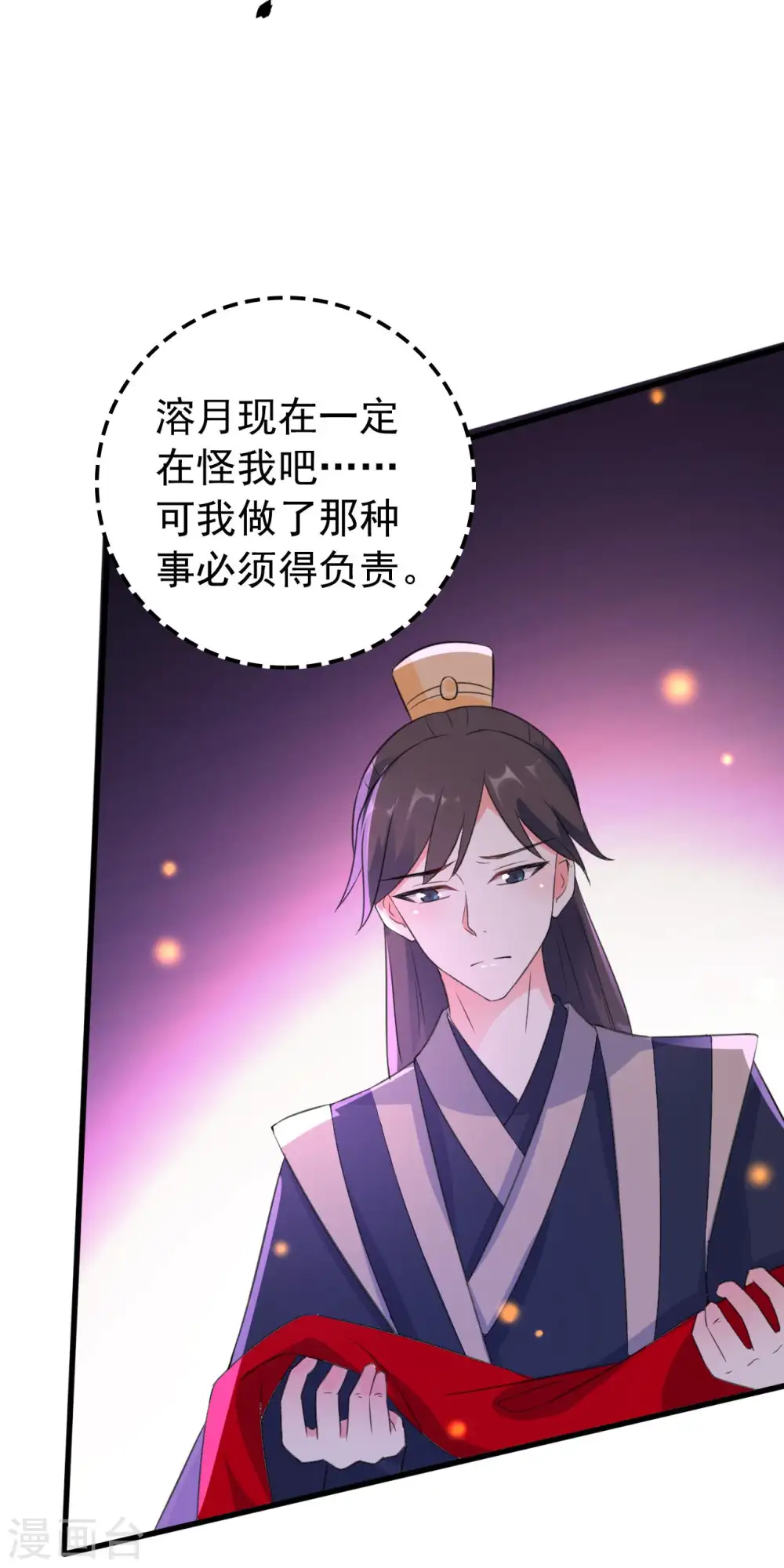 第32话 新娘不是她25