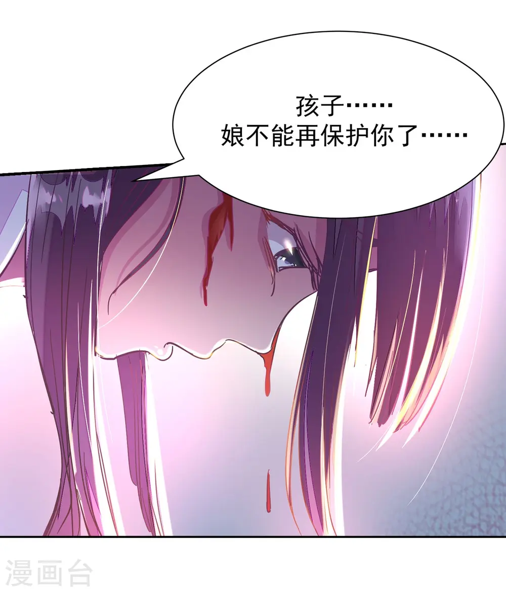 第1话 掌掴不解恨6