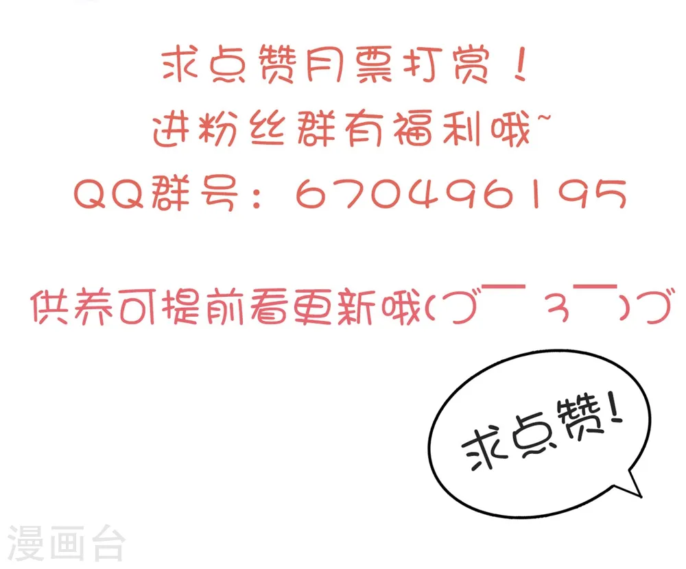 第124话 站起来了！33