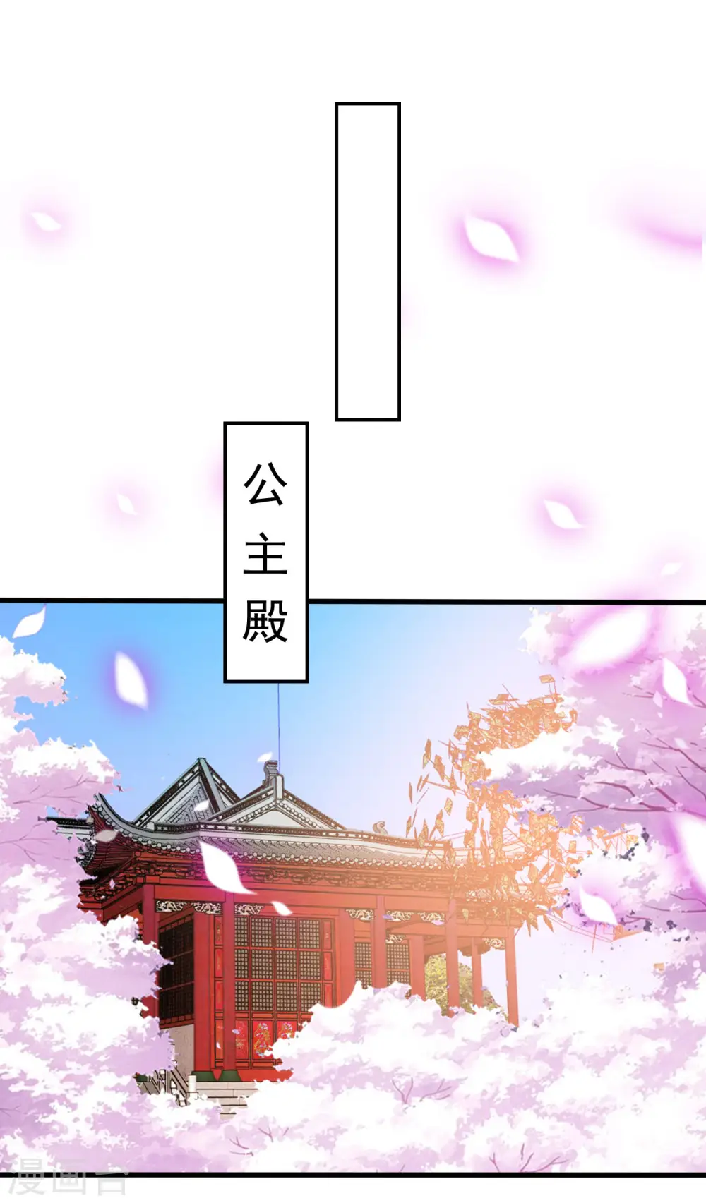 第50话 容澈入宫8