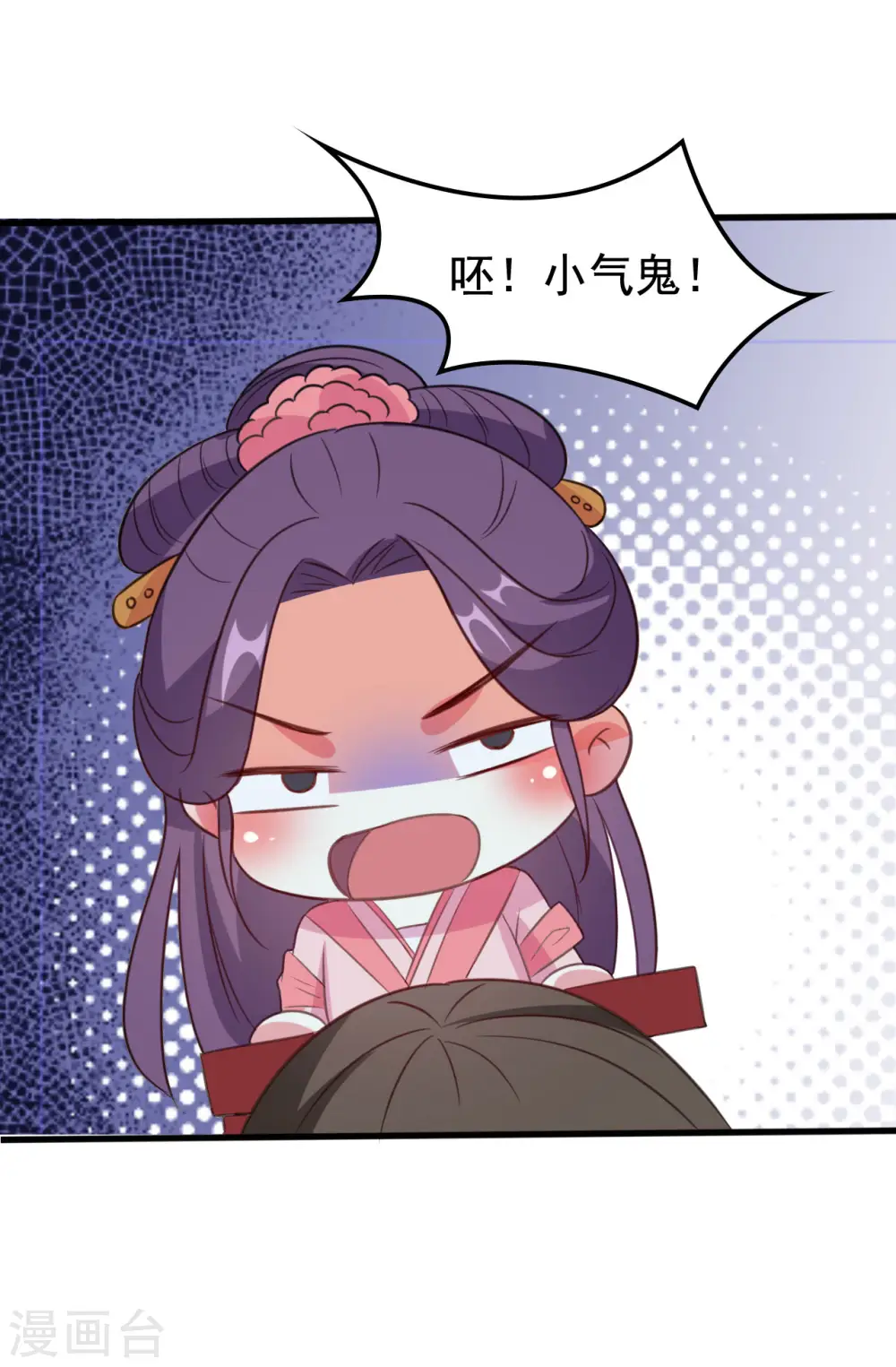第35话 抢亲16