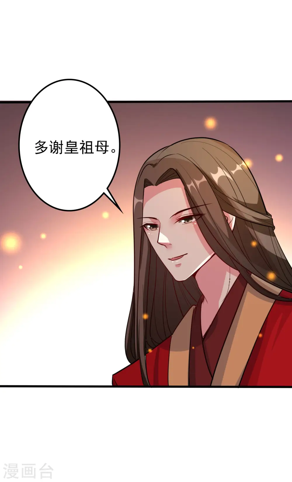 第38话 妒火中烧30