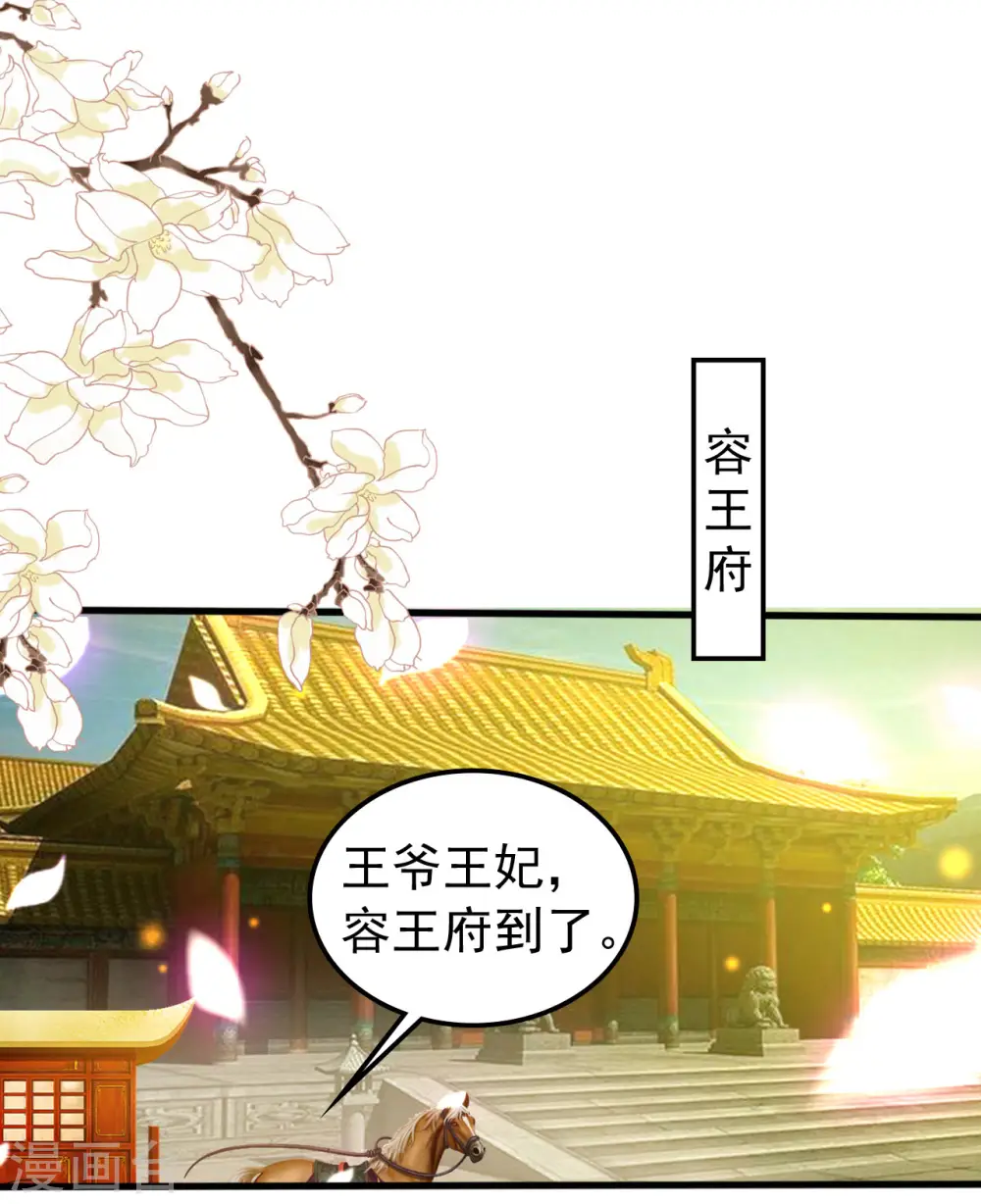 第48话 互相吃醋24