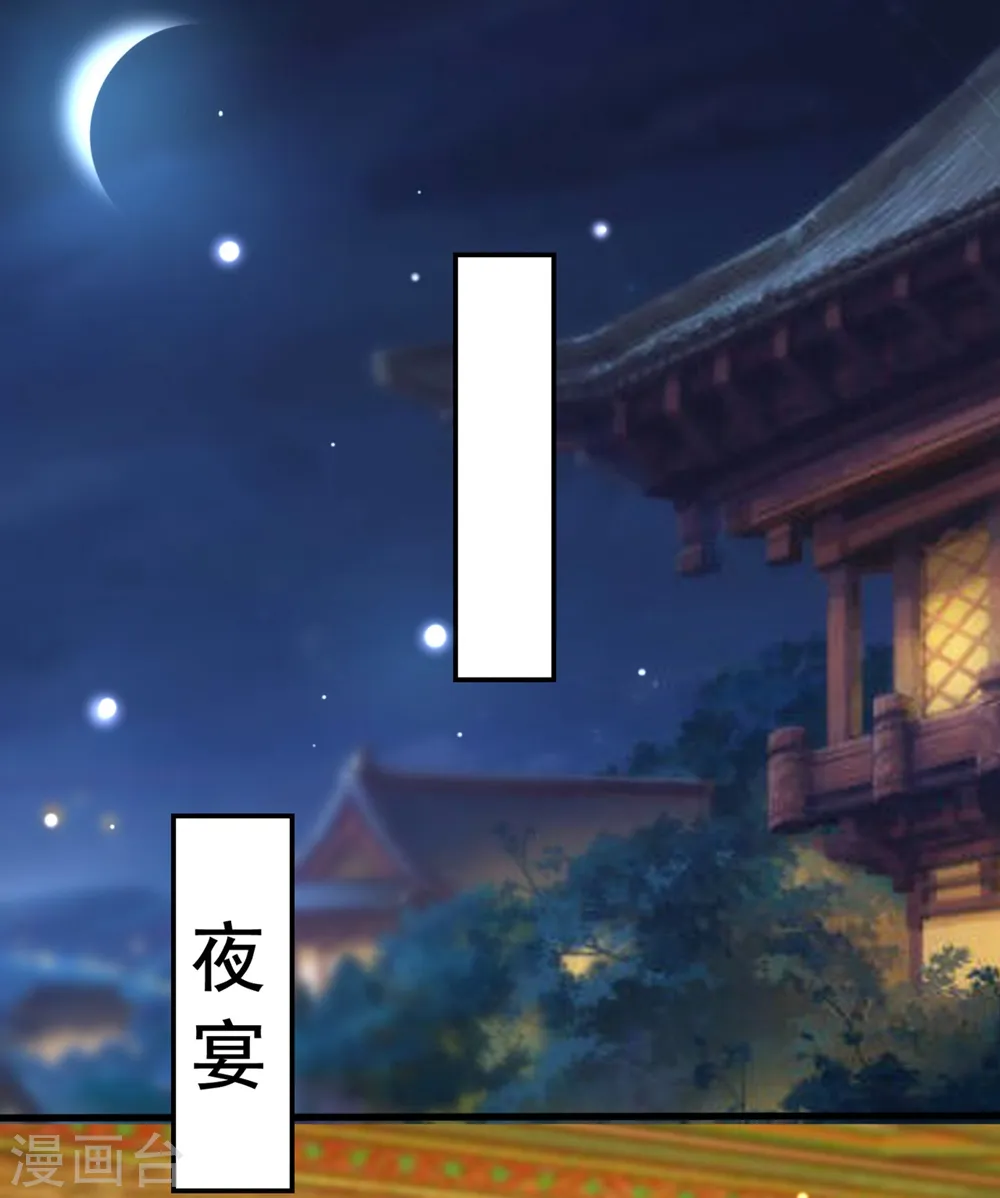 第123话 都别演了！19