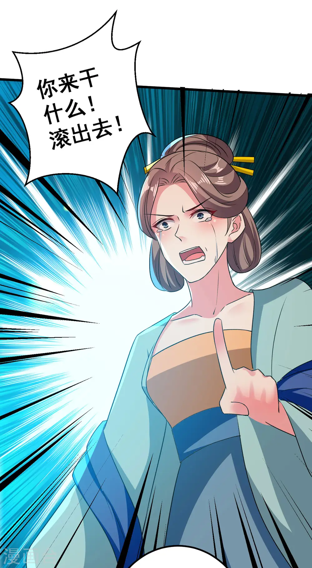第85话 心动的信号17