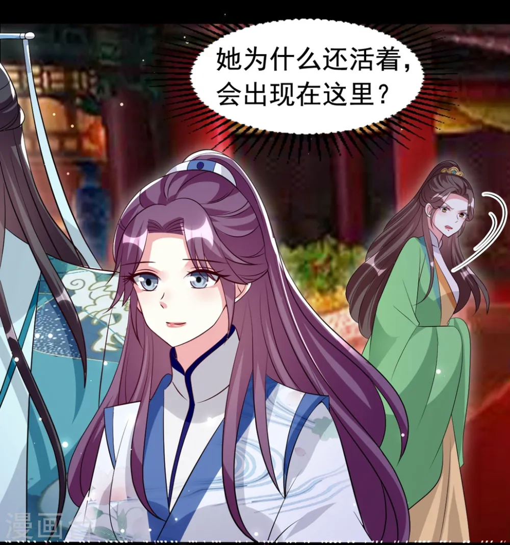第167话 喜提绿帽29