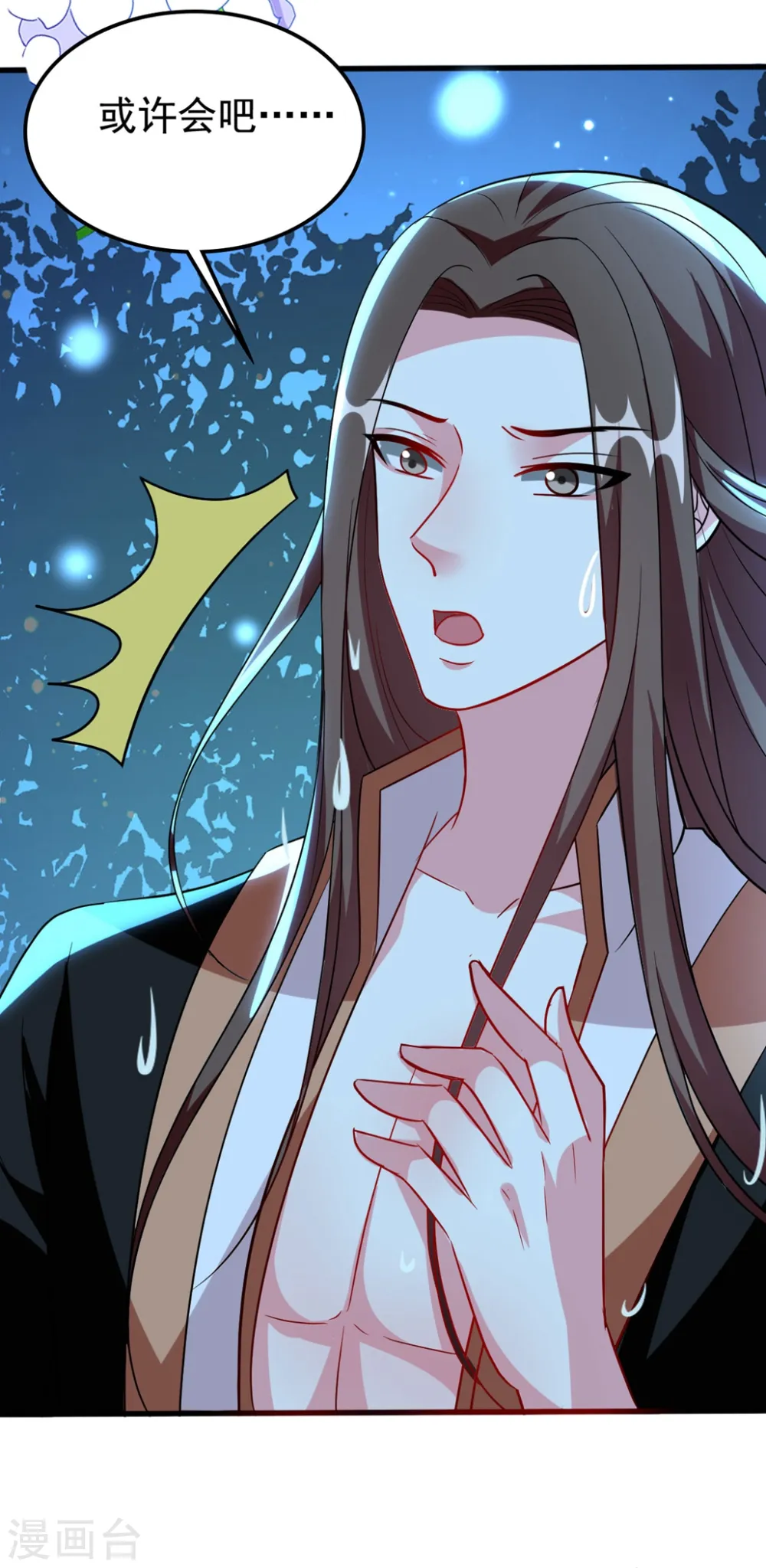 第99话 鸳鸯浴29