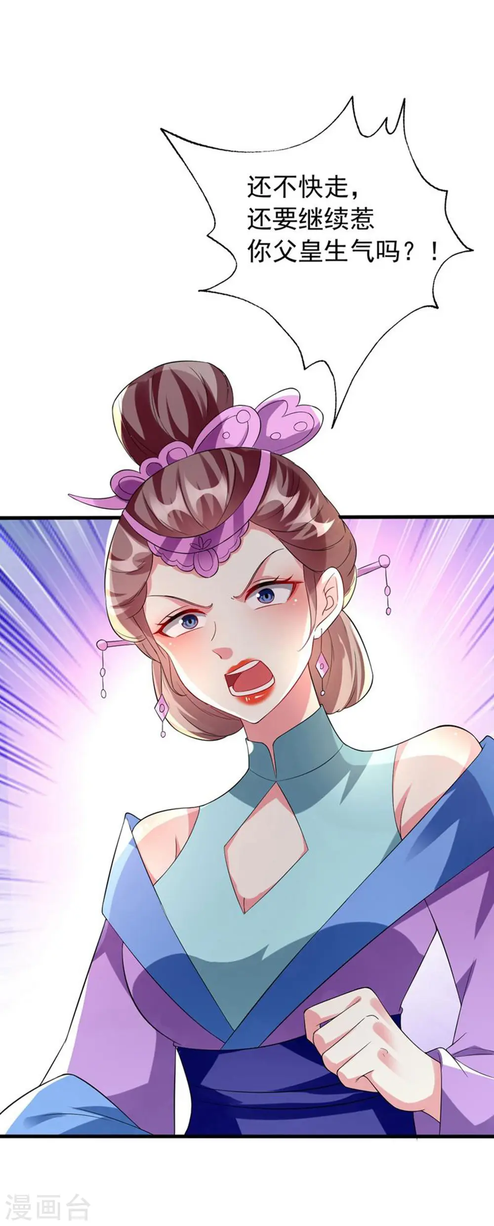 第126话 重归于好3