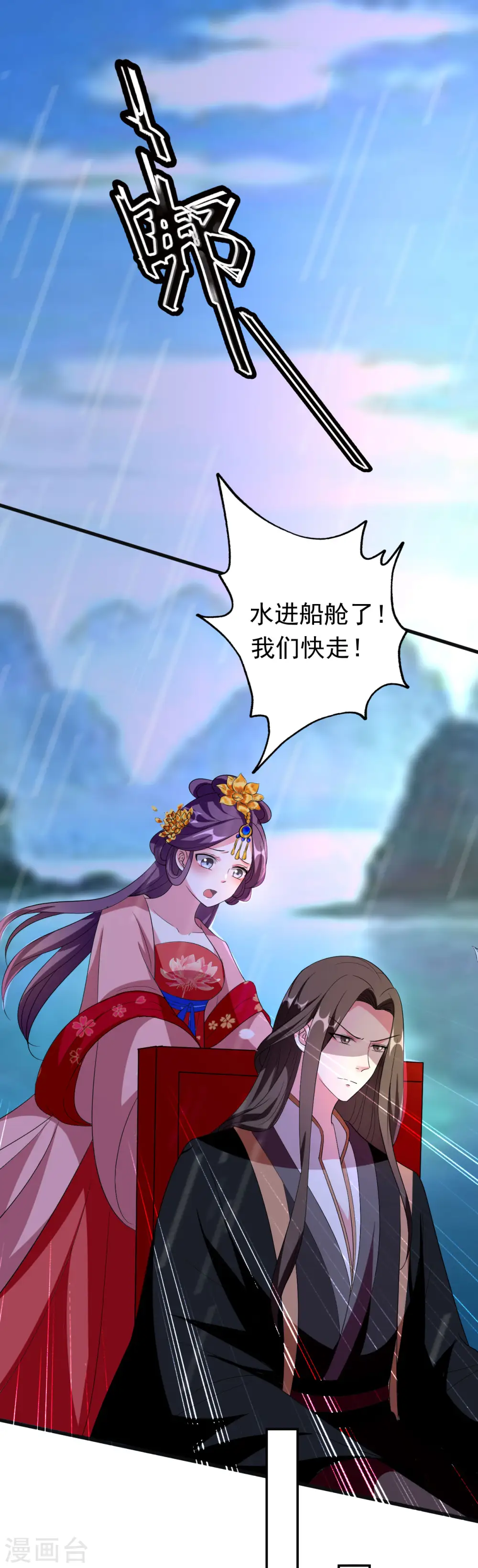 第75话 患难见真情26