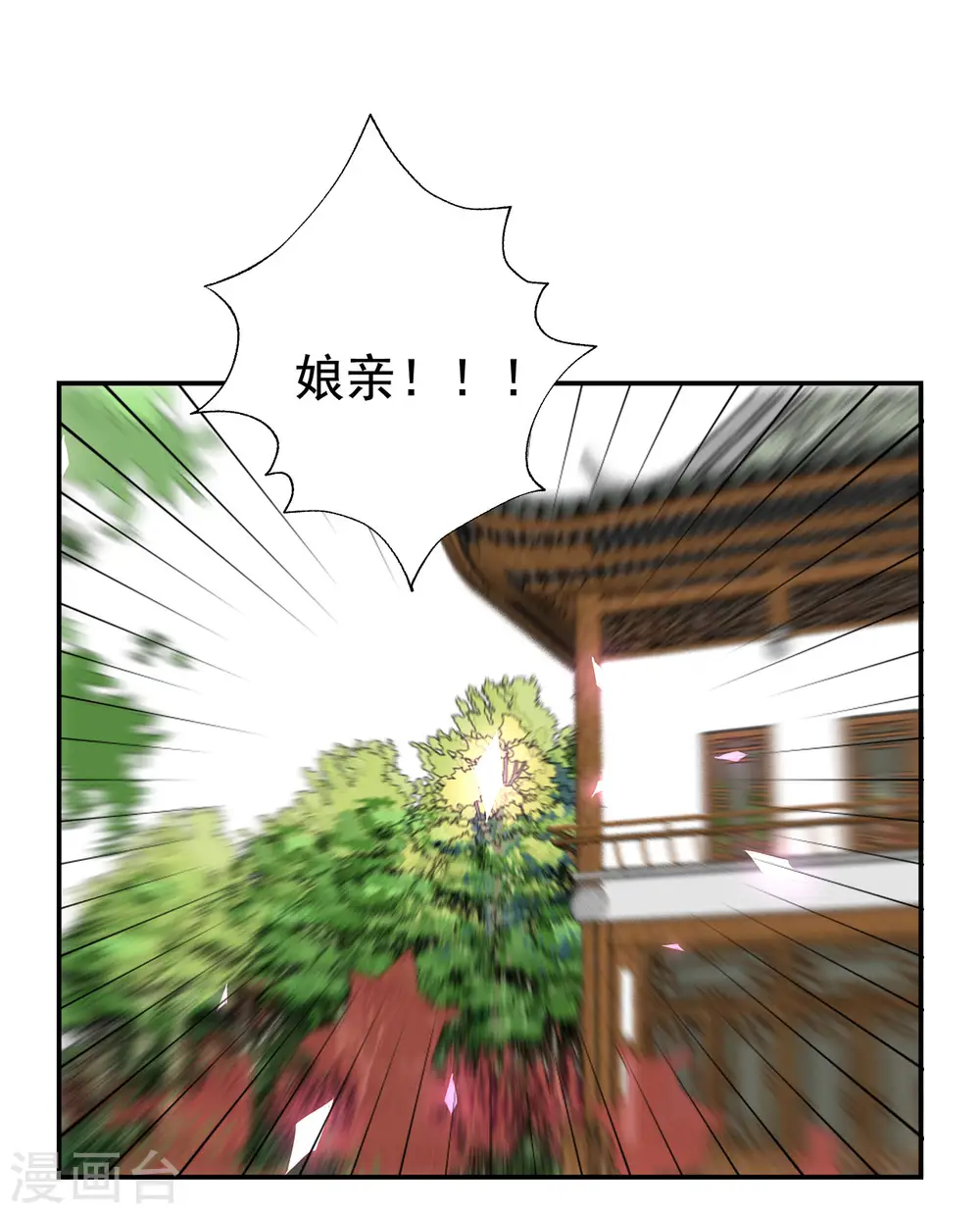 第233话 试探6