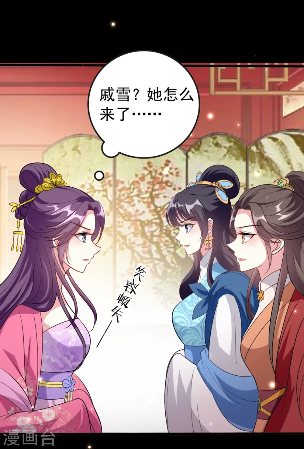 第145话 嫉妒之火3