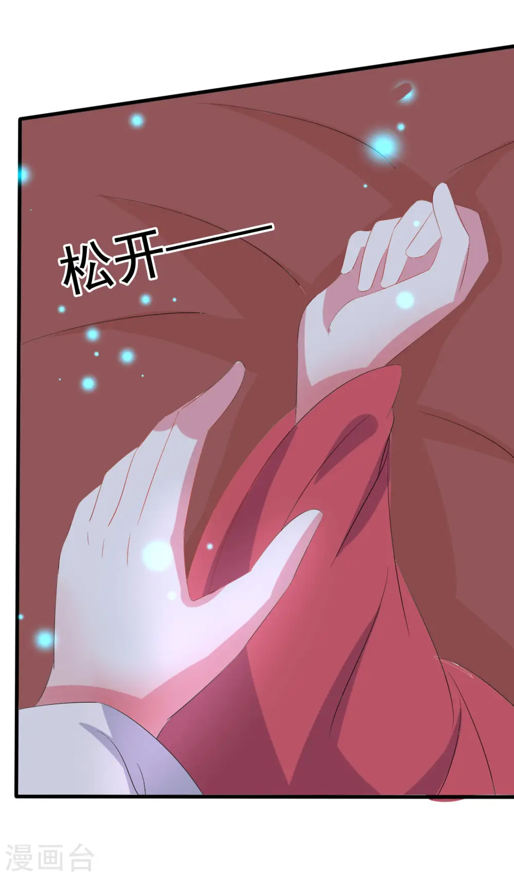 第57话 夜里辗转反侧21