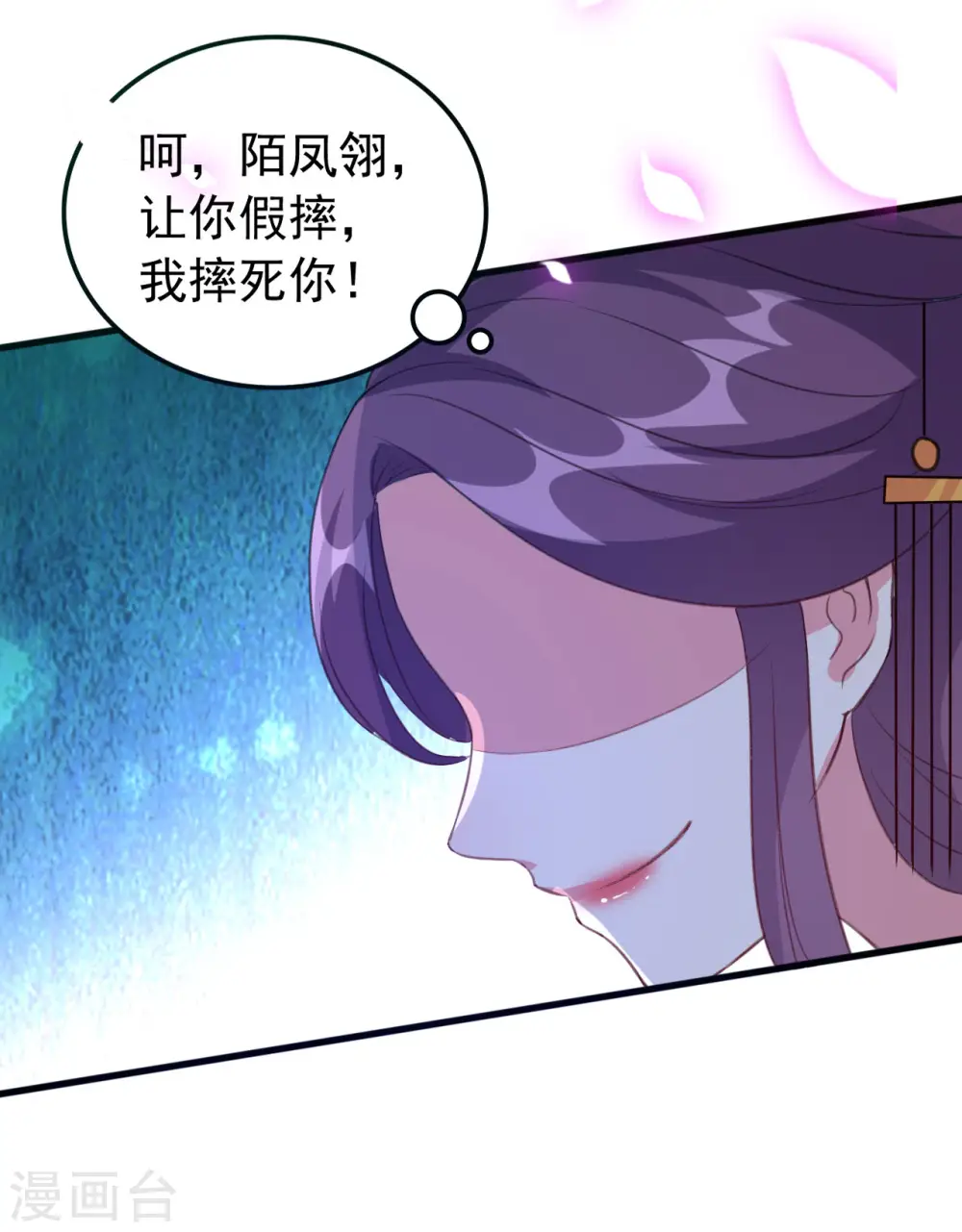 第40话 “妇”唱“夫”随25