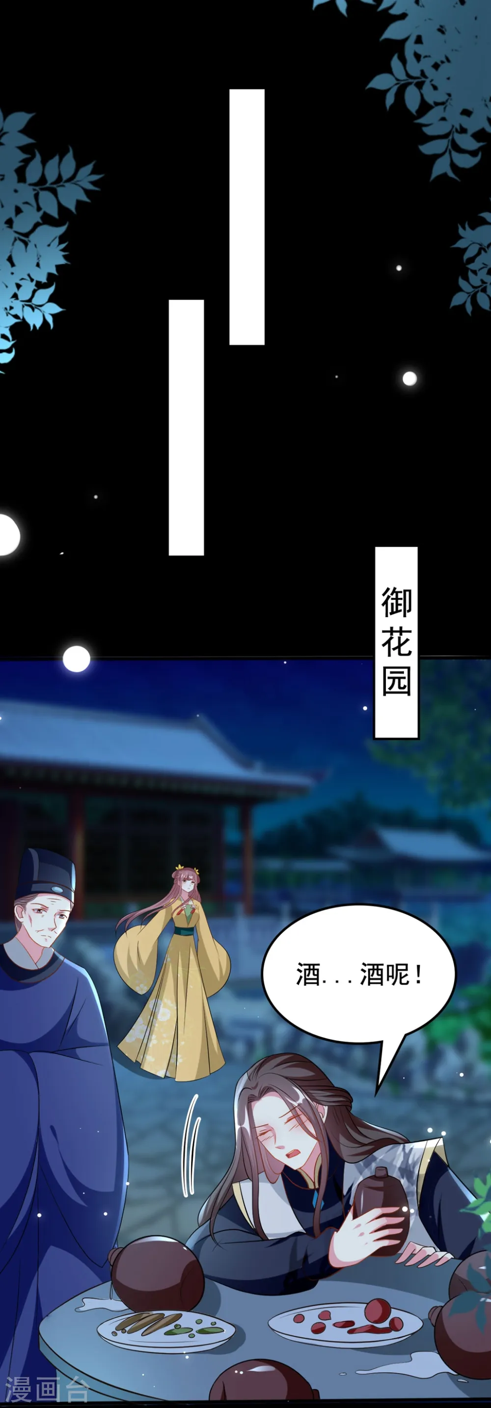第168话 误会一场21