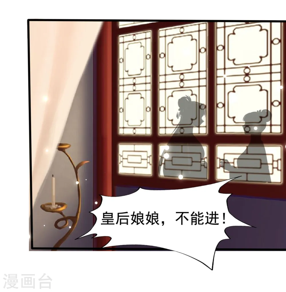 第204话 当场打脸30