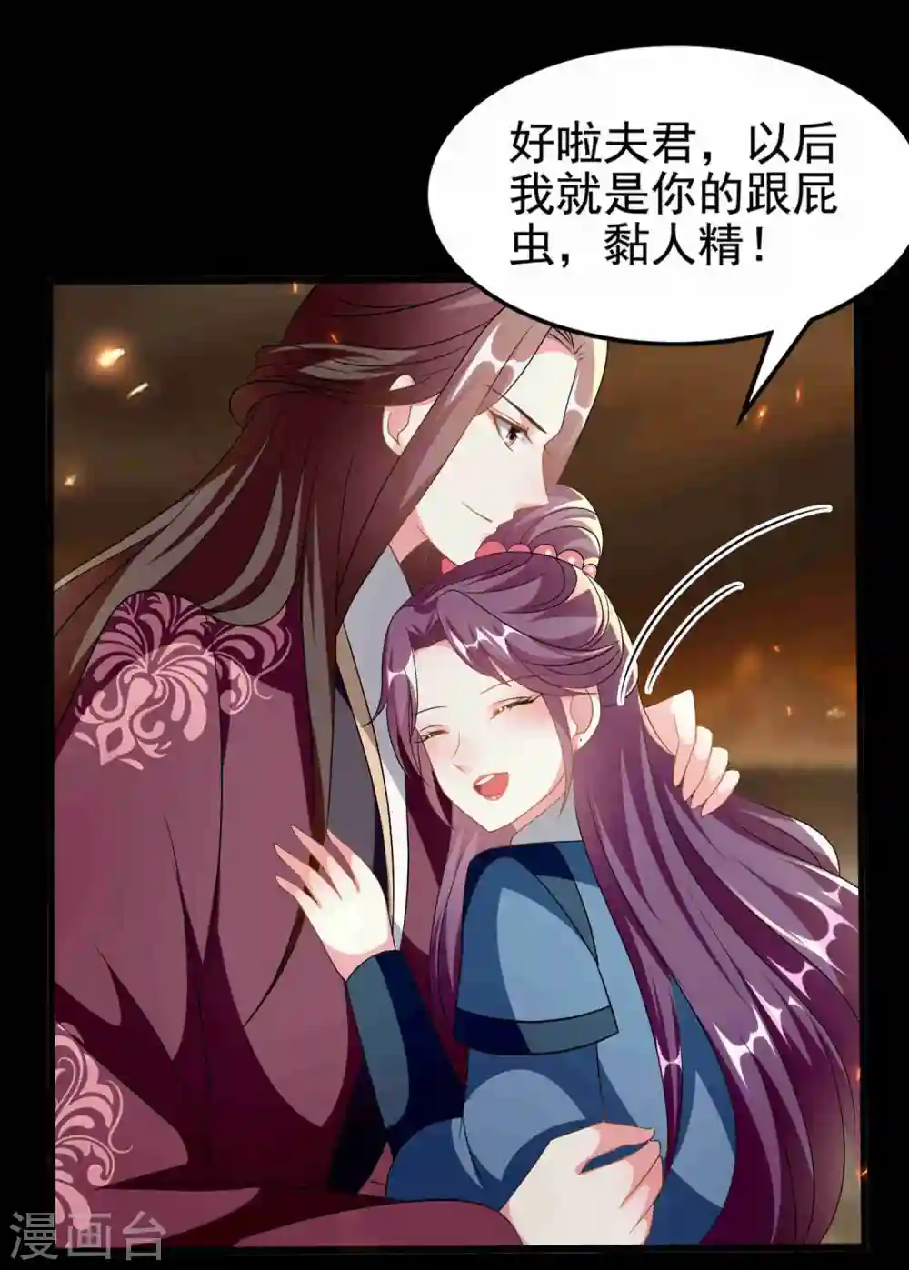 第220话 求和4