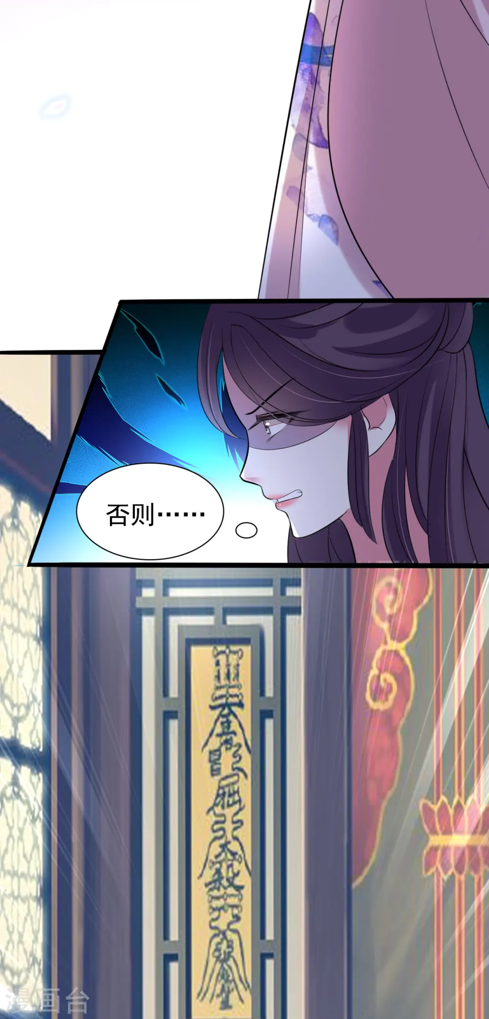 第23话 家暴惯犯7