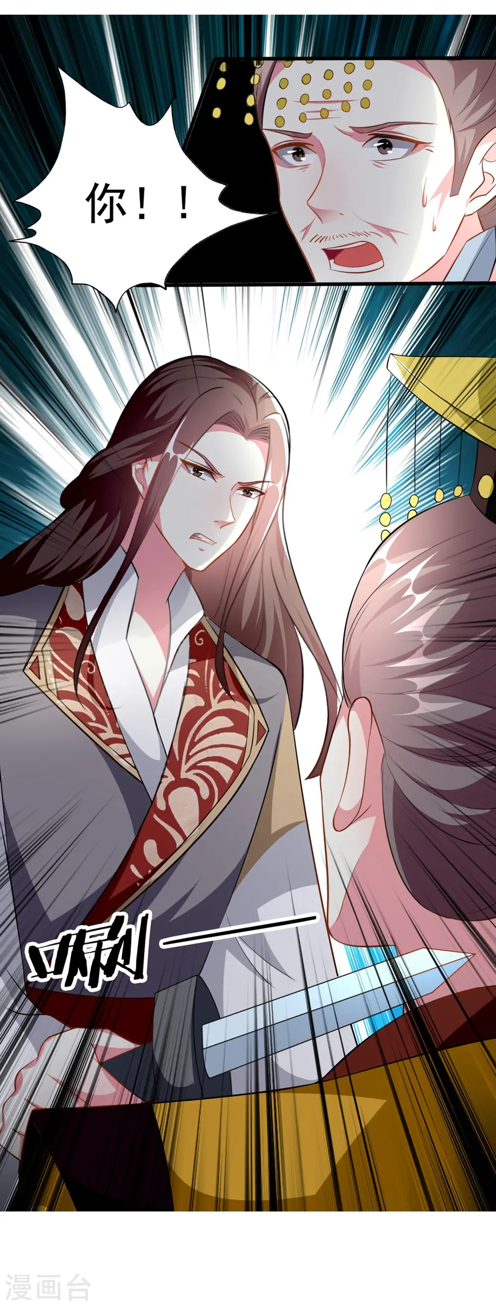 第153话 好人？坏人？33