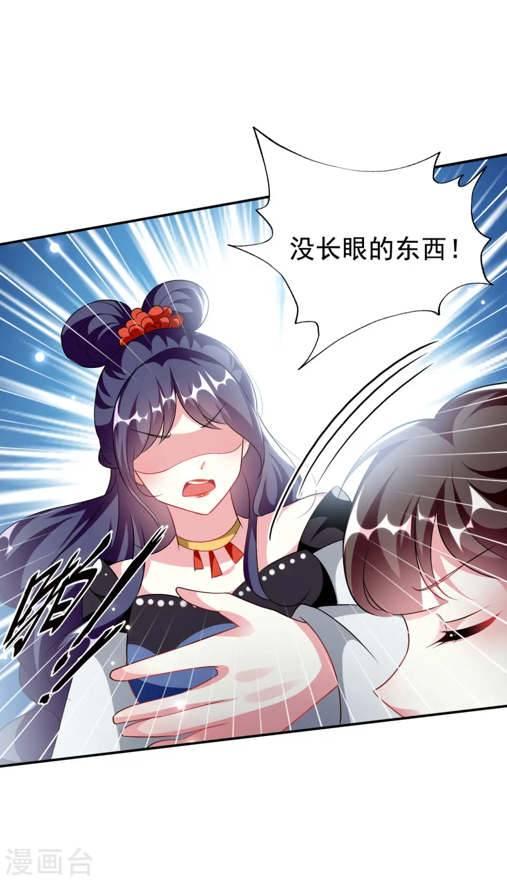 第237话 林妃的心机10
