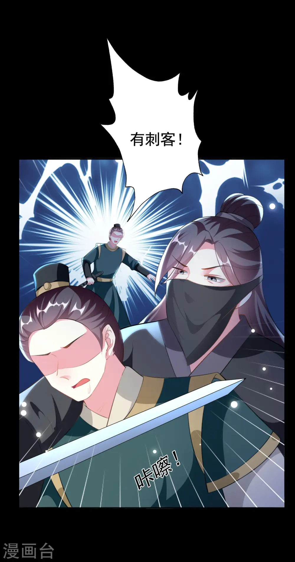 第257话 梦中情人4