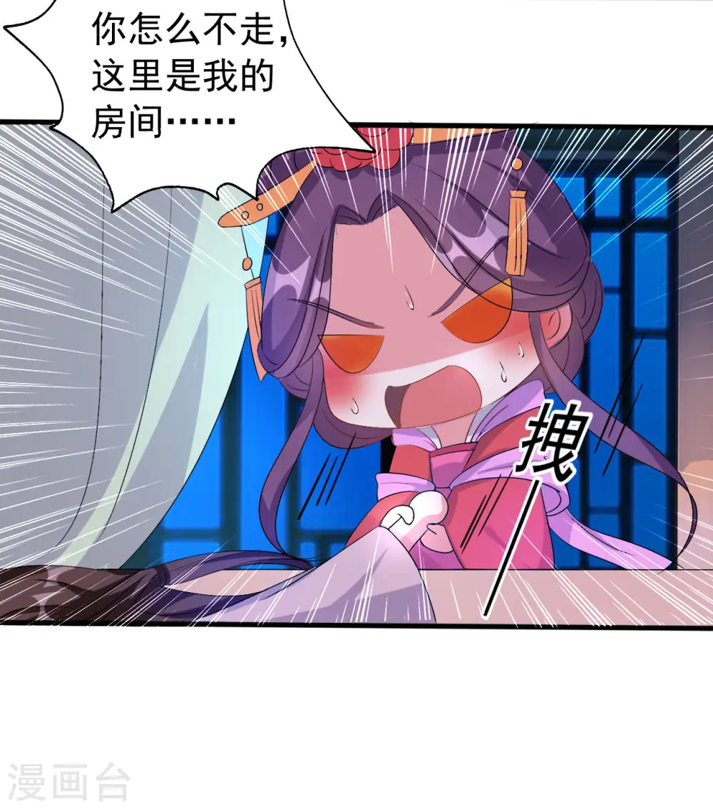 第57话 夜里辗转反侧26