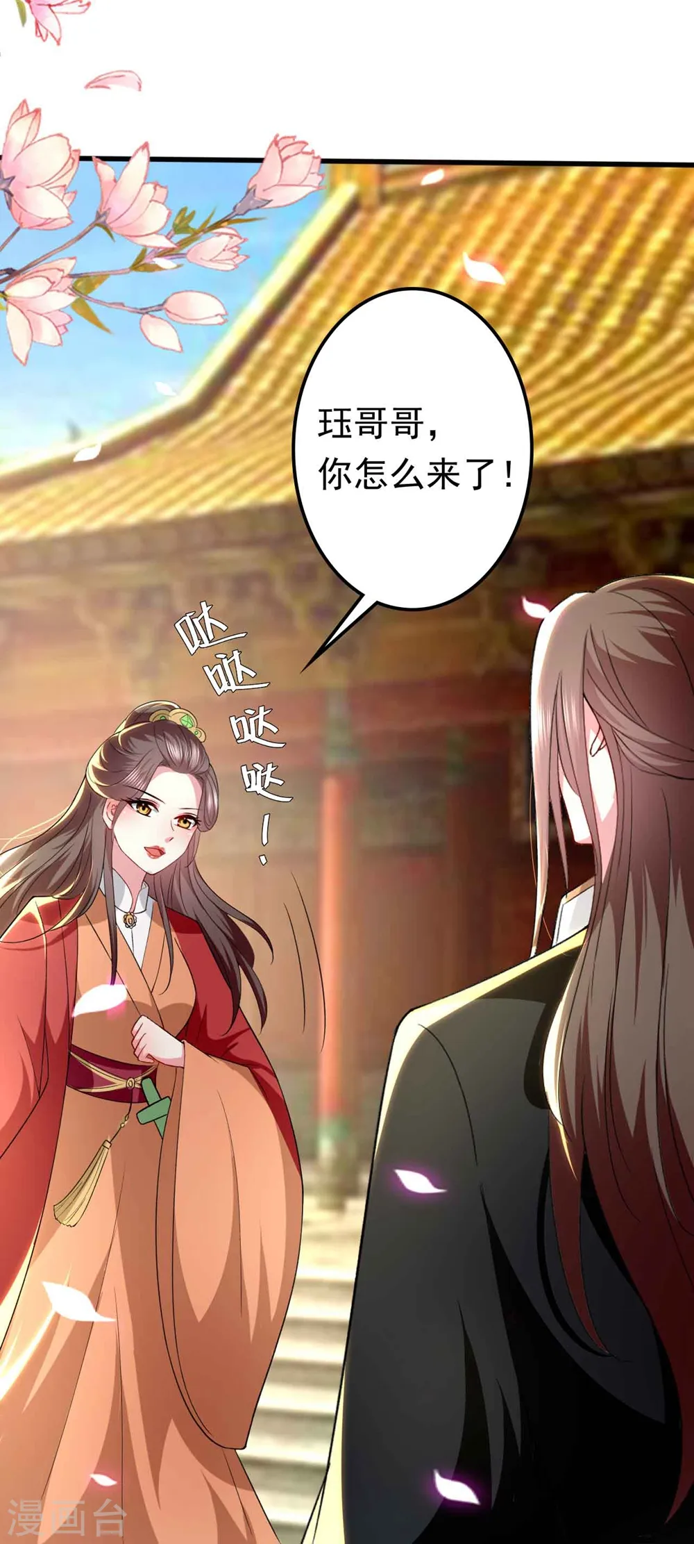 第134话 计划落空27
