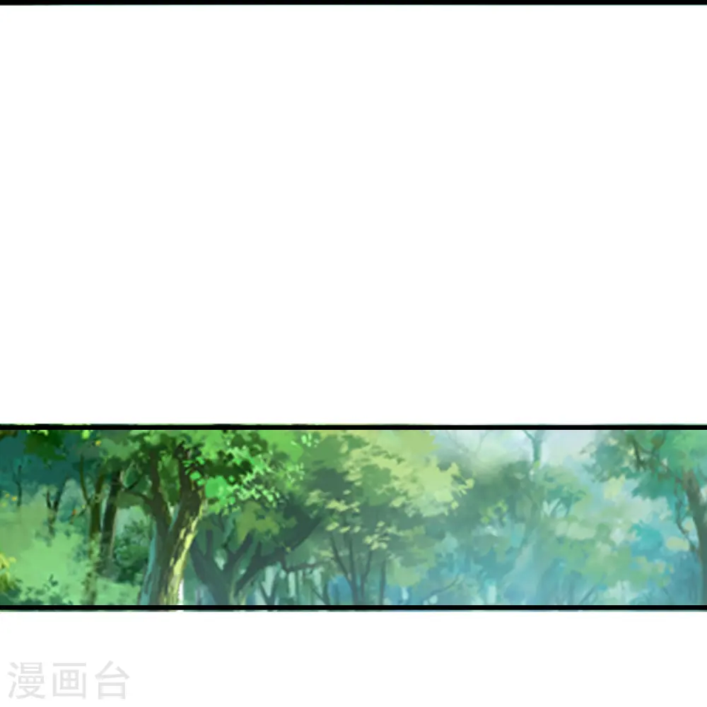 第285话 你愿意嫁给我吗？23